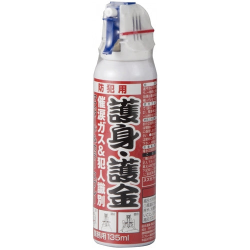 FK 防犯用マスタードカラースプレー 護身護金 4582331850487