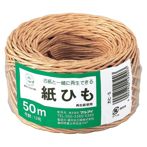 Ai Malle paper string カヒ -5 NO. 512
