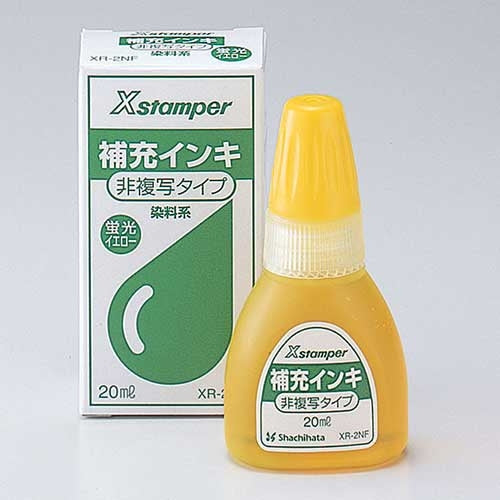 Supplement ink XR-2NF for exclusive use of the Shachihata non-copying type