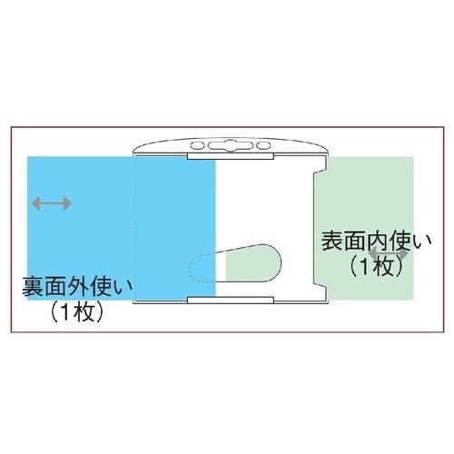 西敬 名札ケース N-46 ID用 10個