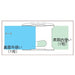 West, name card case N-46 ID for 10 pieces