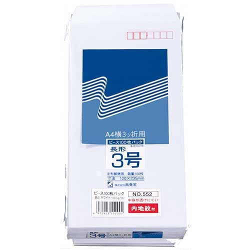 High spring Temple Inland with the crest white envelope 552 length 3