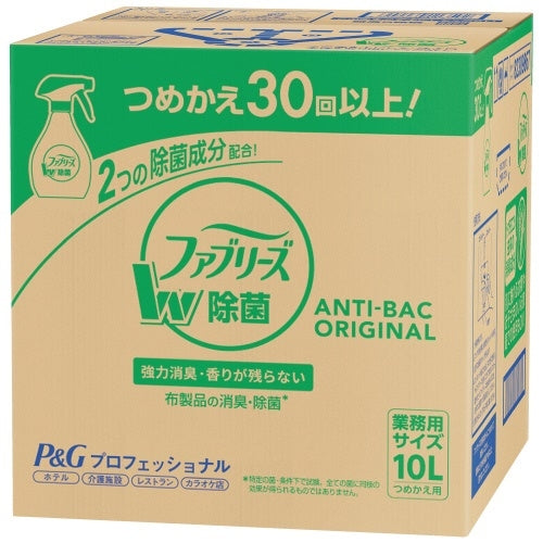 P&G ファブリーズ除菌プラス 10L詰換え用 4902430113502