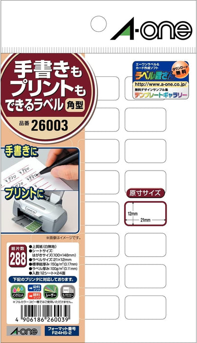 エーワン 手書きもプリントもできるラベル 角型24面 12シート 26003（10セット）