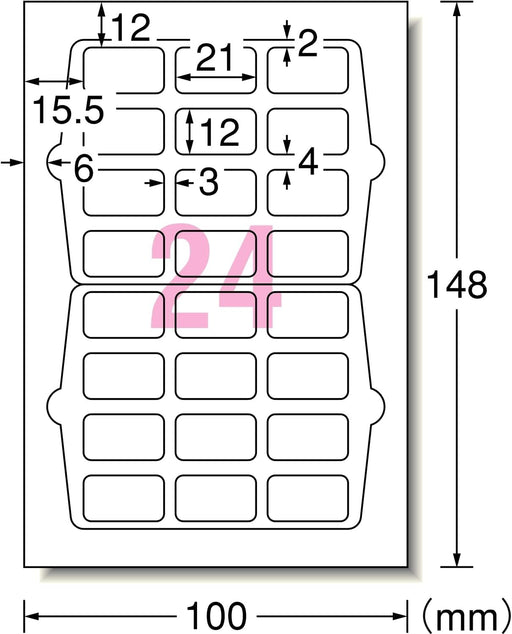 エーワン 手書きもプリントもできるラベル 角型24面 12シート 26003（10セット）