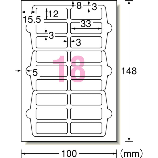 エーワン A-one 手書きもプリントもできるラベル はがきサイズ 角型 18面 33mm×12mm 12シート 26005（10セット）