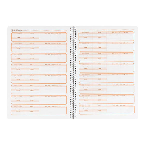 ミドリ/HFﾀﾞｲｱﾘｰA5ｲｸｼﾞ 4902805260077（10セット）