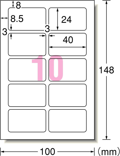エーワン 手書きもプリントもできるラベル 角型10面 12シート 26009（10セット）