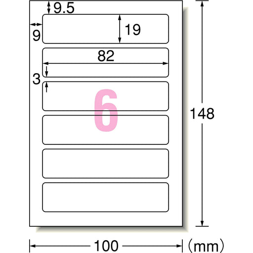 エーワン 手書きもプリントもできるラベル 角型6面 12シート 26011（10セット）