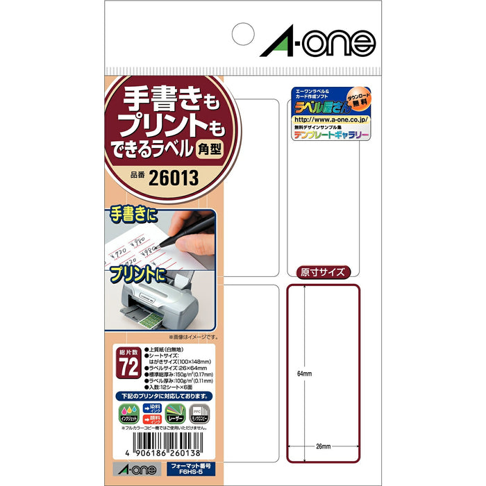 エーワン 手書きもプリントもできるラベル 角型6面 12シート 26013（10セット）