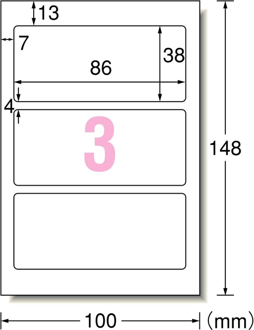 エーワン 手書きもプリントもできるラベル 角型3面 12シート 26015（10セット）