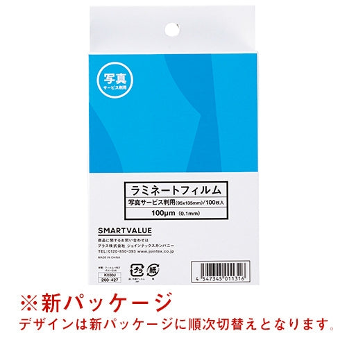 Join TeX lamination photo 100-K030J