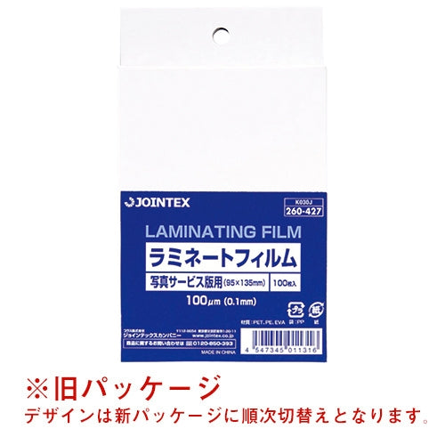 Join TeX lamination photo 100-K030J