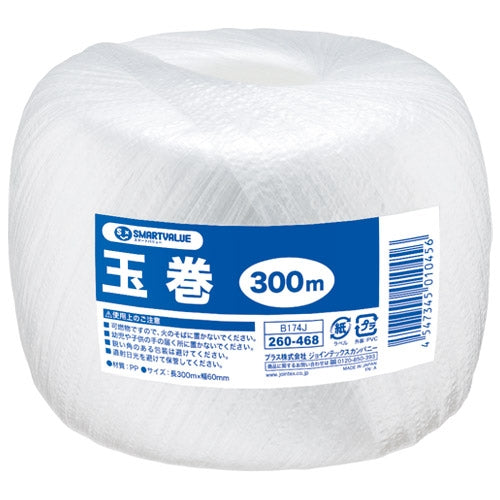 Join tex string Tamaki 300m white B174J