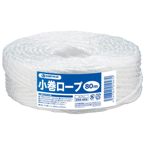 Join tex string Komaki rope 5mm *80m white B175J