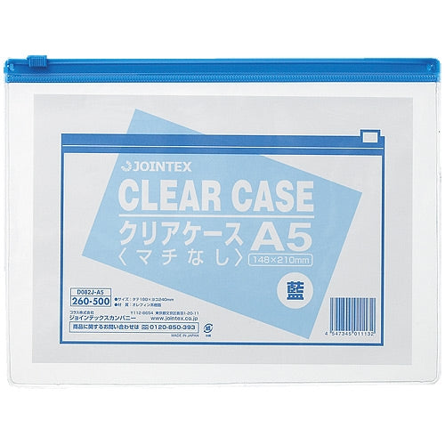 Join tex clear case side type gusset no A5*1 枚 D082J-A5