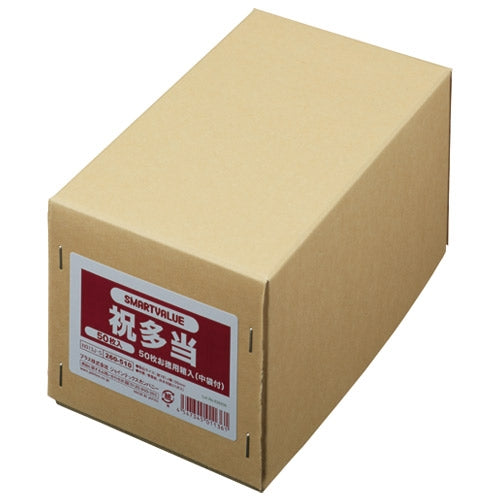 スマートバリュー 祝多当<徳用>50枚入 N013J-S 4547345011361