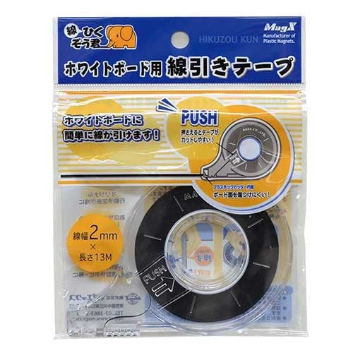 PLUS（プラス）オフィス家具 ホワイトボード罫引きテープ MZ-2 2mm　4535627104207