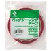 20 Nichiban bag ceiling tape 430R red