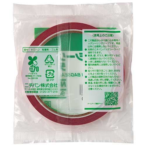 20 Nichiban bag ceiling tape 430R red