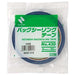 20 Nichiban bag ceiling tape 430B blue