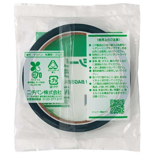 ニチバン バッグシーリングテープ 430G 緑 20巻