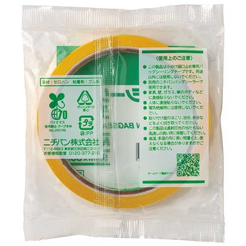 Nichiban Bag Sealing Tape 430Y Yellow 20 rolls
