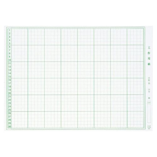 アピカ 工作用紙 KOSAK1504 A判4切 100枚 2147345058919