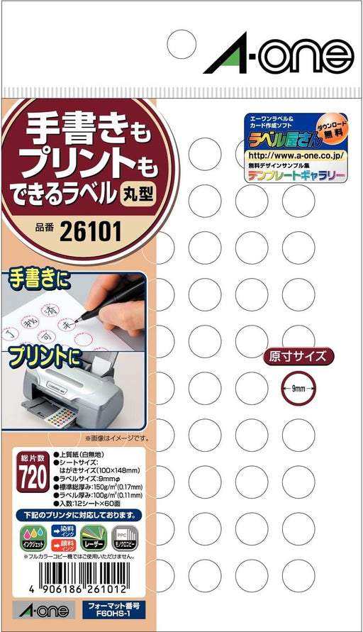 エーワン 手書きもプリントもできるラベル 丸型60面 9mm 12シート 26101（10セット）