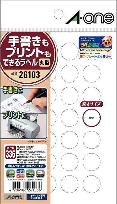 エーワン 手書きもプリントもできるラベル 丸型28面 15mm 12シート 26103（10セット）