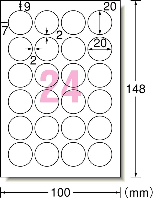 エーワン 手書きもプリントもできるラベル 20mm 丸型 24面 12枚 26105（10セット）