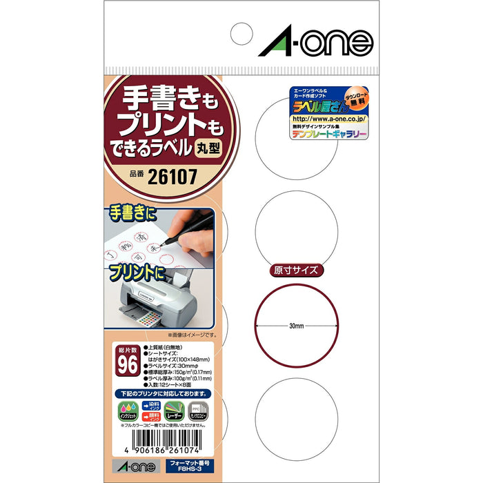 エーワン 手書きもプリントもできるラベル 丸型8面 30mm 12シート 26107（10セット）
