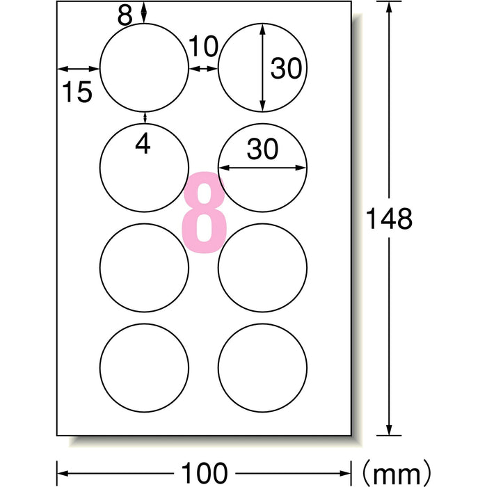 エーワン 手書きもプリントもできるラベル 丸型8面 30mm 12シート 26107（10セット）