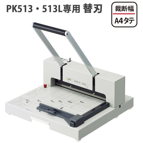 For positive cutting machine spare blade PK-513H(PK-513 .513L)