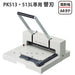 For positive cutting machine spare blade PK-513H(PK-513 .513L)