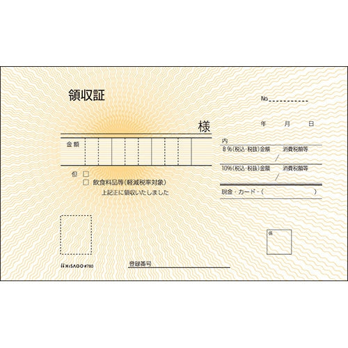 Hisago Reçu #780 2 exemplaires 50 paires 4902668084223