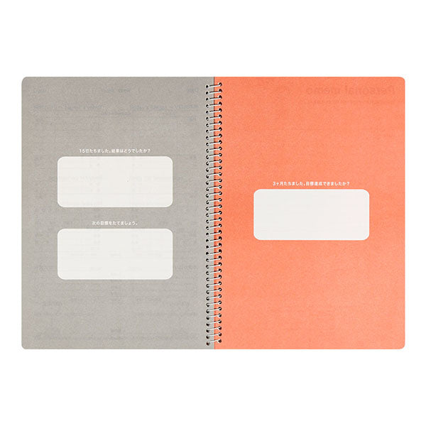 Midori/26154006_HF Tagebuch<a5> Für 3 Monate Diät/4902805261548