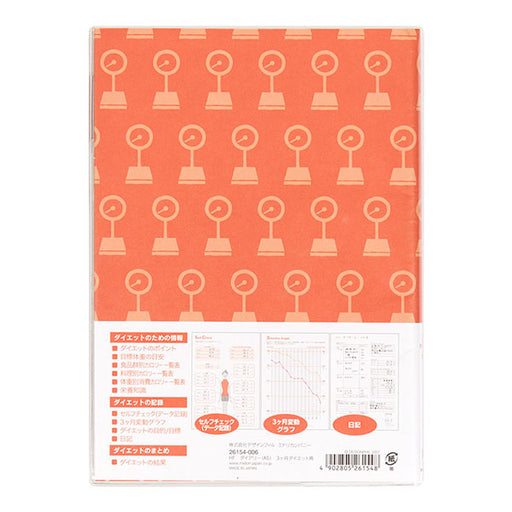ミドリ　3ヶ月ダイエットダイアリー　26154│手帳・ダイアリー　日記帳 4902805261548（10セット）