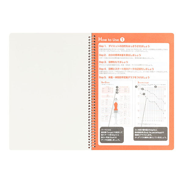 ミドリ　3ヶ月ダイエットダイアリー　26154│手帳・ダイアリー　日記帳 4902805261548