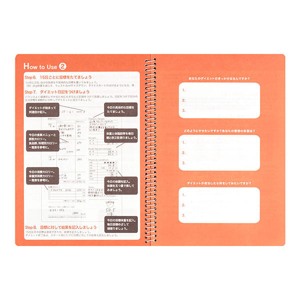 Midori/26154006_HF Tagebuch<a5> Für 3 Monate Diät/4902805261548