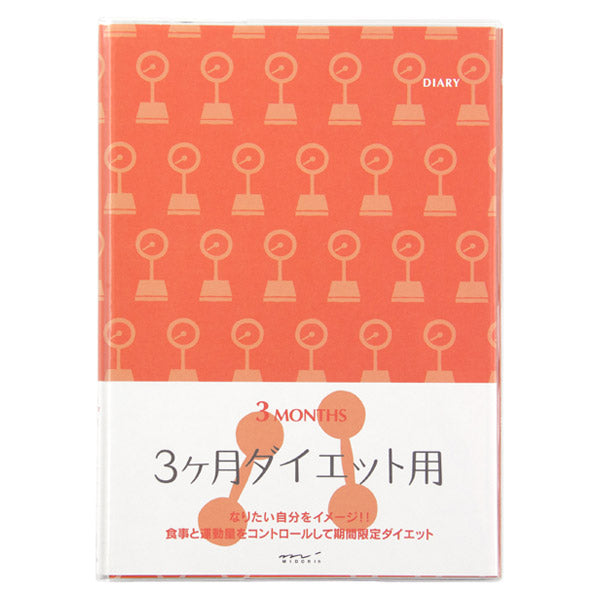 Midori/26154006_HF Tagebuch<a5> Für 3 Monate Diät/4902805261548