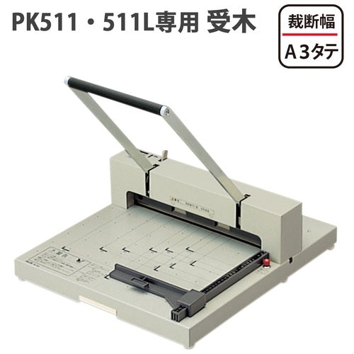 (PK-511 / 511 l) plus cutting machine by trees PK-511U