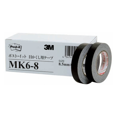 3M เทปปิดตาญี่ปุ่น 6 เล่ม แพ็ค MK6-8