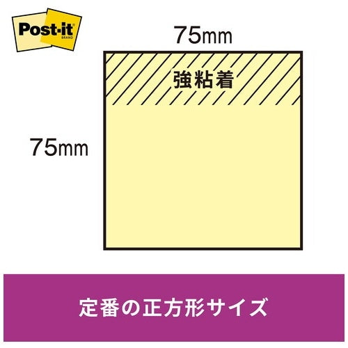 The 3M Japan Post-it 654-5SSAN strong adhesion 75mm *75mm fluorescence