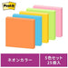 スリーエムジャパン Post-it 654-5SSAN 強粘着 75mm*75mm 蛍光