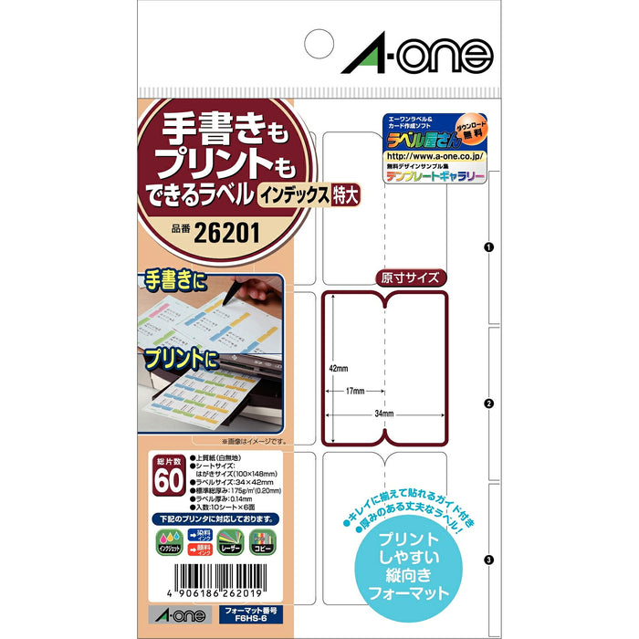 エーワン ラベル（インデックス）マット（はがきサイズ 特大6面（2列×3段） 10シート（60片）） 26201（10セット）