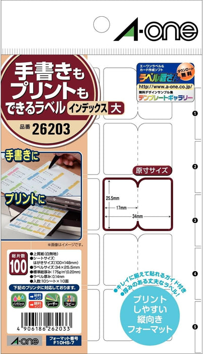 エーワン 手書きもプリントもできるラベル インデックス 大 10シート 26203（10セット）