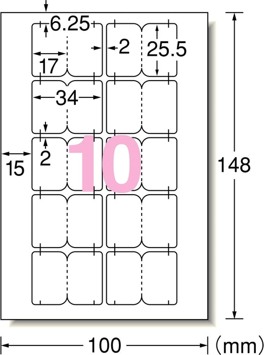 エーワン 手書きもプリントもできるラベル インデックス 大 10シート 26203（10セット）