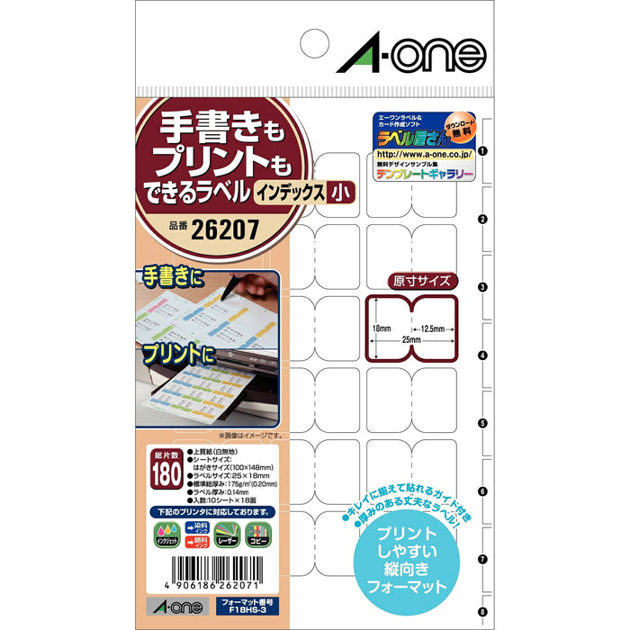 エーワン 手書きもプリントもできるラベル インデックス 小（10セット）
