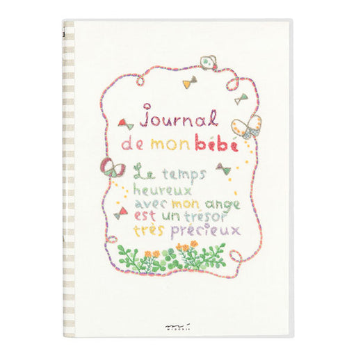 ミドリ HF ダイアリーB5 育児 チョウチョ柄 デザインフィル 4902805262095（10セット）